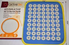 820129830021 ACUPRESSURE Applicator Kuznetsov Massage Mat #3