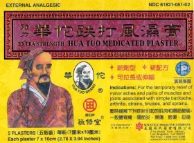 SOL-HT1-HUATUO-3PK CHU KIANG BRAND Hua Tuo Medicated Patch
