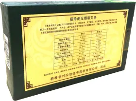 8541863391 ERENCOOK Pure High Penetration Smokeless Moxa Ar #2