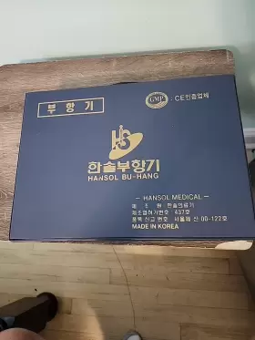 CONDITIONA42 HANSOL MEDICAL EQUIPMENT Bu Hang Cupping Set