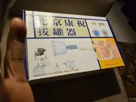 885628639135 KANGZHU Beijing Baguanqi Biomagnetic Vacuum Cups #2