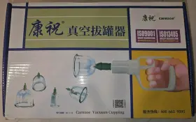920829790026 KANGZHU Cupping Therapy Set Vacuum Suction Cups