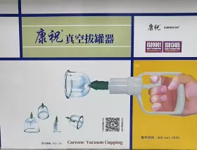 920829720054 KANGZHU / CAREZOE Vacuum Suction Cup Body Set
