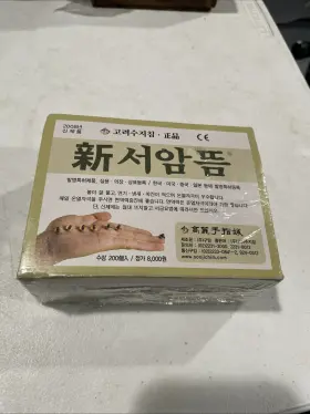 KHT2008 KORYO Korean Therapy Acupuncture Kht Smokeless Moxa