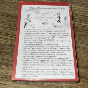 739450715553 LISHIZHEN Medicine Therapy Herb Moxa Rolls #2