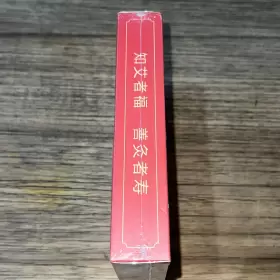 739450715553 LISHIZHEN Medicine Therapy Herb Moxa Rolls #3