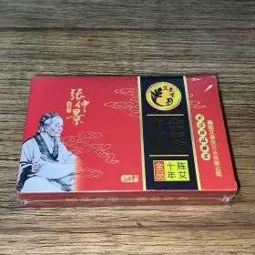 739450715553 LISHIZHEN Medicine Therapy Herb Moxa Rolls