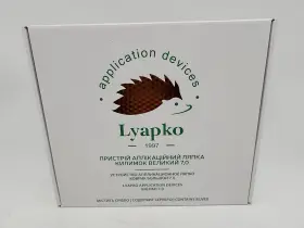 Lyapko 870052020529 New Massage Needle Big Pad 7.0 Acupuncture Mat - Orange
