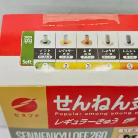 973452191304 SENNENQ Sennenkyu Moxa Cautery Moxibustion Lbuki #2