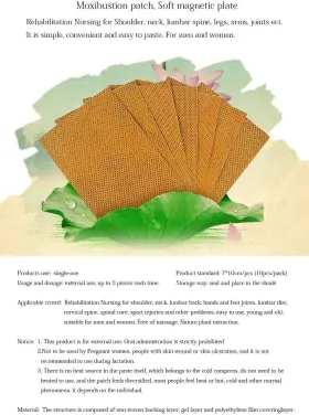 692232673246 TAI REN YI Muxibustion Patch Heating Moxa Leaf #2