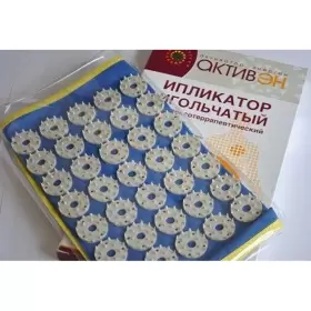 313037339396 UKRAINE Applicator Kuznetsov Acupressure Massage #2
