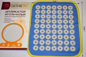 313037339396 UKRAINE Applicator Kuznetsov Acupressure Massage
