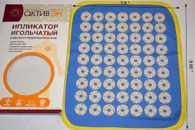 B00O72KX54 UKRAINE Applicator Kuznetsov Acupressure Massage