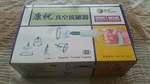 Kangzhu Cupping Therapy Set Vacuum Suction 12 Cups New In Open Box. Fixed Price $14.90.