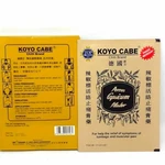 200 Patches Chilli Koyo Cabe Capsicum Plaster Pain Relief Free Us Duty Tax. Fixed Price $65.00.