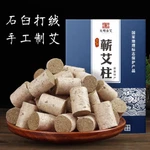 Medicine Therapy Herb Lishizhen 54 Pcs Moxa Rolls Moxibustion Sticks. Fixed Price $28.99.