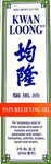 Kwan Loong Oil, Pain Relieving Oil 2 Fl. Oz (57 Ml) (pack Of 1). Fixed Price $11.95.