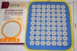 Kuznetsov Acupressure Massage Mat (1). Fixed Price $21.10.