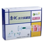 Kangzhu 24cups Cupping Therapy Set Vacuum Suction Cups. Fixed Price $86.90.