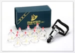 New Hansol Bu-hang Massage Professional Cupping Set 10 Cups. Fixed Price $33.69.