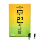Hl-709 Haeng Lim Smokeless Stick-on Mini Moxa 180pcs. Fixed Price $40.99.