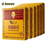 6 Boxes Cheezheng Plaster Pain Relieving 5 Patch/box. Fixed Price $69.99.
