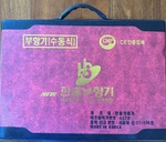 Hansol Bu Hang Buhang 19 Cups Cupping Set Massage Vacuum Therapy Pump. Fixed Price $45.00.