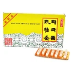 Hl-701 Haeng Lim Taekeuk Stick-on Moxa 225pcs. Fixed Price $32.99.