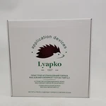 New Lyapko Acupuncture Mat Big Pad Plus 6.2 Ag - Red. Fixed Price $109.99.
