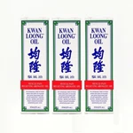 3 Pack Kwan Loong Oil - Pain Relieving 2 Oz Of. Fixed Price $27.99.