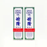 Kwan Loong Pain Relieving Oil 2 Fl. Oz (57 Ml) - (pack Of 2). Fixed Price $19.99.
