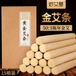 15pcs Moxa Roll Moxibustion Sticks 50:1 Nanyang Aged Artemisia. Fixed Price $58.01.