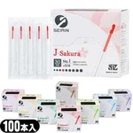 Seirin Acupuncture J-sakura (jsp Type) Length Of 40mm 100 Pieces Needles Various. Fixed Price $34.98.