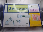 Vacuum Kangzhu Cupping Therapy Set Suction Body Massage 12cups Nob. Fixed Price $8.00.