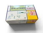 Kangzhu Vacuum Cupping Set 22pcs Therapy Kit Chinese Medicine W/ Pump. Fixed Price $13.99.