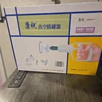 Kangzhu 24cups Cupping Therapy Set Vacuum Suction Cups. Fixed Price $19.00.