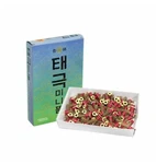 Hl-702/703 Haeng Lim Taekeuk Stick-on Mini Moxa 180pcs. Fixed Price $40.99.
