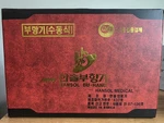Hansol Bu Hang Buhang 19 Cups Cupping Set Massage Vacuum Therapy Pump. Fixed Price $48.00.