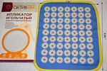 Kuznetsov Acupressure Massage Mat (1). Fixed Price $22.93.