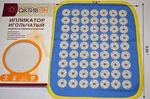 Applicator Kuznetsov Acupressure Massage Mat (1) Blue. Fixed Price $23.99.